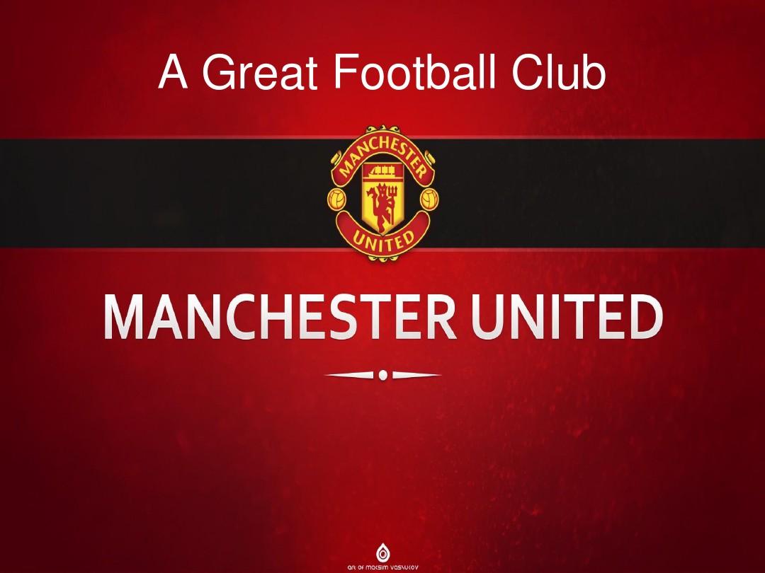 两队大战背 两队大战背